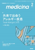 medicina　Vol.58 No.2