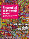 Essential細胞生物学 原書第5版