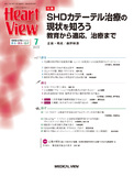 Heart View Vol.26 No.7