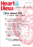 Heart View Vol.29 No.10