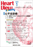 Heart View Vol.30 No.1
