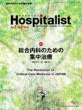 Hospitalist Vol.7 No.2 2019