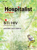 Hospitalist Vol.11 No.4 2023