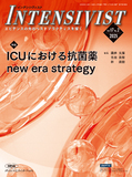 INTENSIVIST Vol.17 No.2 2025