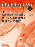 INTENSIVIST Vol.17 No.3 2025