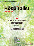 Hospitalist Vol.12 No.3 2024