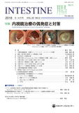 INTESTINE　Vol.22 No.2