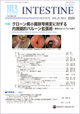 INTESTINE Vol.24 No.3