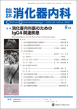 臨牀消化器内科 Vol.36 No.6