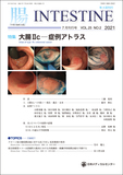 INTESTINE Vol.25 No.2