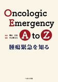 Oncologic Emergency A to Z