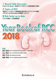 Year Book of RCC 2018