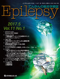 Epilepsy　Vol.11 No.1