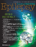 Epilepsy　Vol.13 No.1