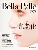 Bella Pelle　Vol.2 No.3