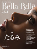 Bella Pelle　Vol.2 No.4