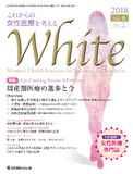 WHITE　Vol.6 No.2