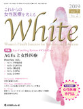 WHITE　Vol.7 No.2