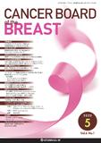 CANCER BOARD of the BREAST　Vol.6 No.1