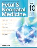 Fetal & Neonatal Medicine　Vol.12 No.2