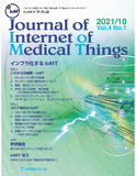 Journal of Internet of Medical Things　Vol.4 No.1