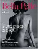 Bella Pelle　Vol.6 No.4