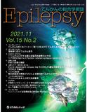 Epilepsy　Vol.15 No.2