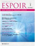 ESPOIR　Vol.5 No.1