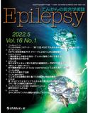 Epilepsy　Vol.16 No.1