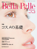 Bella Pelle　Vol.7 No.3