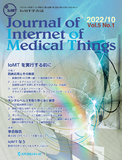 Journal of Internet of Medical Things　Vol.5 No.1