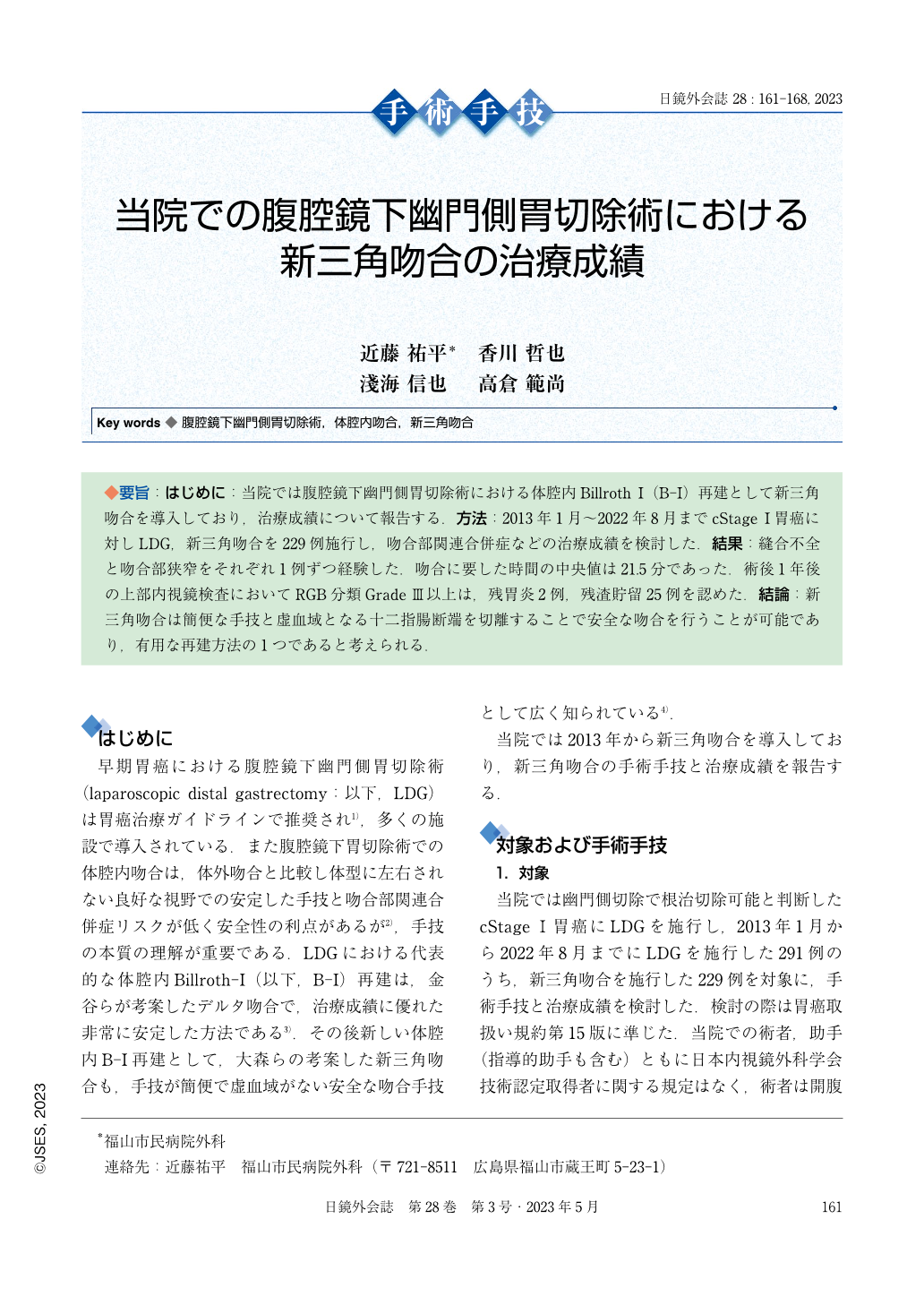 最適な価格 3 臨床社会心理学 D53-226 成熟と喪失 折れ線あり 至文堂 