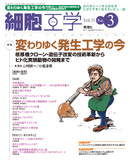 SAIBO_cover_201203.jpg