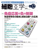 SAIBO_cover_201312.jpg