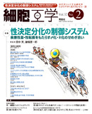 SAIBO_cover_201302.jpg