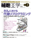 SAIBO_cover_201402.jpg