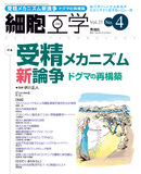 SAIBO_cover_201404.jpg