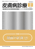 hifuksinryo35-2_cover.jpg