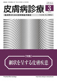 hifuksinryo36-3_cover.jpg