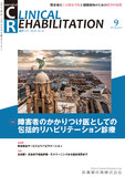 CR_cover_33.10.jpg