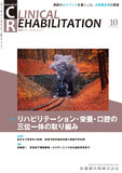 CR_cover_33.11.jpg