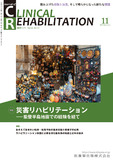 CR_cover_33.12.jpg