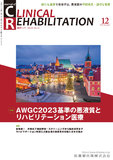 CR_cover_33.14.jpg