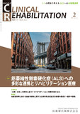 CR_cover_33.02.jpg