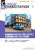 CR_cover_33.06.jpg