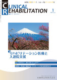 CR_cover_34.01.jpg