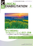 CR_cover_34.02.jpg